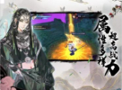 九重符皇手游安卓官方版 v1.0 screenshot 2