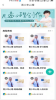 心阅心用户端心理咨询官方版app v1.0.1 screenshot 1