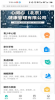 心阅心用户端心理咨询官方版app v1.0.1 screenshot 2