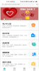心阅心用户端心理咨询官方版app v1.0.1 screenshot 3