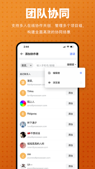 MindMap思维导图app官方版 v21.12.06.1301 screenshot 2