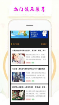 乐漫天壁纸app安卓官方版 v1.0 screenshot 1