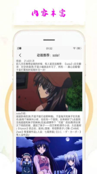 乐漫天壁纸app安卓官方版 v1.0 screenshot 2