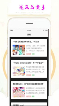 乐漫天壁纸app安卓官方版 v1.0 screenshot 3