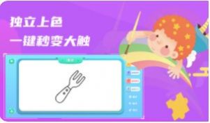 Artset简笔画手机版app