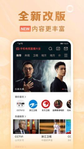 小千影视app官方最新版