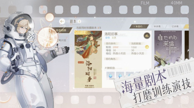 绝对演绎手游安卓公测最新版下载 v1.14 screenshot 3