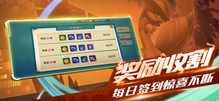 神兽超世代掌机小精灵手游ios苹果版下载 v1.0 screenshot 2