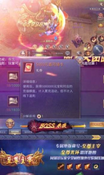 昆仑墟百战天下手游官方版下载 v1.0.0 screenshot 2