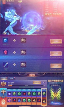 昆仑墟百战天下手游官方版下载 v1.0.0 screenshot 1