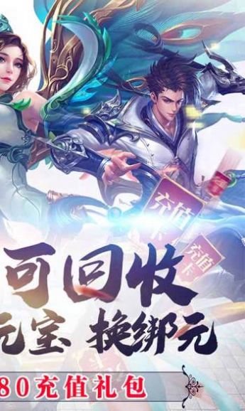 昆仑墟百战天下手游官方版下载