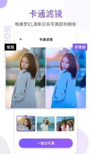 开心老照片照片修复app安卓版