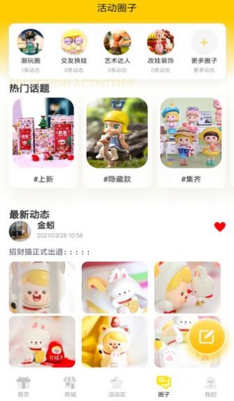 喜芒在线抽盒机app安卓版