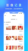 悦牙云口腔健康app软件下载 v1.0 screenshot 3
