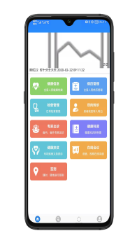 Clinic医共体医疗资讯官方版app v1.0 screenshot 1