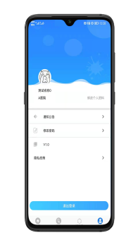 Clinic医共体医疗资讯官方版app v1.0 screenshot 4