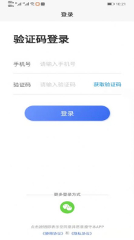 研考精灵考验学习app手机版 v1.0.2 screenshot 3