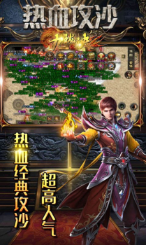 九珑诀之暗黑传说手游官方版下载 v1.0.0 screenshot 3