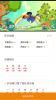 美诵语文同步教材安卓版app v1.0.0 screenshot 2