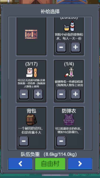 寻还游戏安卓测试版 v1.0 screenshot 4