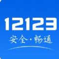 12123ΥǮapp