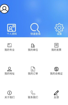 辽建继续教育app官方最新版 v3.4.0 screenshot 3