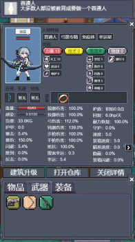 寻还游戏安卓测试版 v1.0 screenshot 3