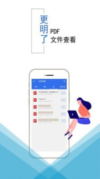 PDF格式转换app官方最新版 v3.1.1 screenshot 3