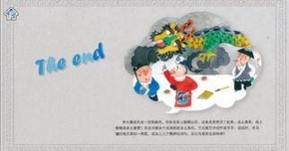 康康小管家少儿故事最新版app