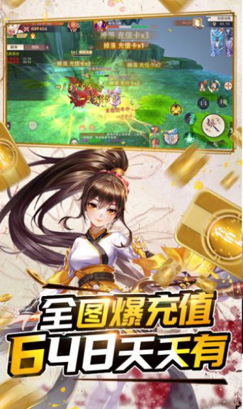 剑御天下幻世九歌手游官方安卓版