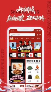 2023小芒新潮国货电商app下载安装 v4.9.7 screenshot 2