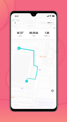 2023跑付校园计步app最新版下载