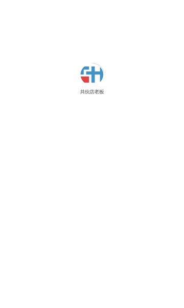 共伙员工客户管理app手机版