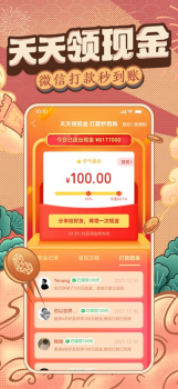 拼多多批发商城app官方下载 v6.70.0 screenshot 1