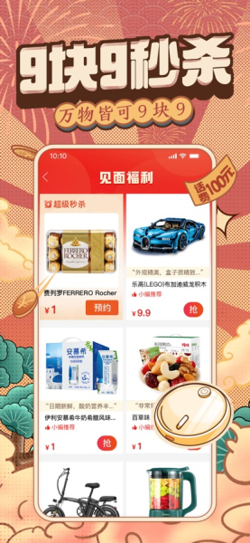拼多多批发商城app官方下载