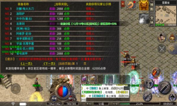 龙纹专属无限刀官方正版手游 v1.1.0 screenshot 1