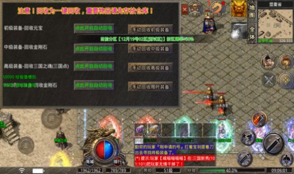 龙纹专属无限刀官方正版手游 v1.1.0 screenshot 4