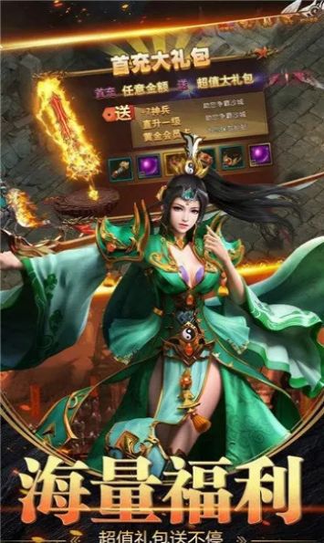 天命沉默手游官方版