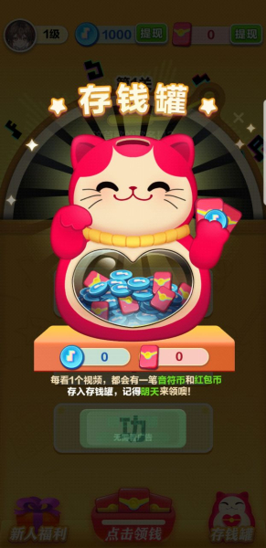 姐就爱美甲游戏领福利红包版