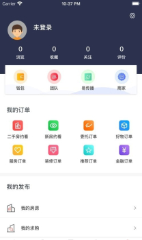 标模网房产服务app官方版 v1.0.8 screenshot 3