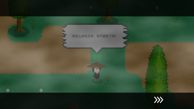 觉醒大陆手游官方测试版 v1.0.0 screenshot 1