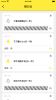 谜糊虫猜灯谜app手机版 v1.1 screenshot 1
