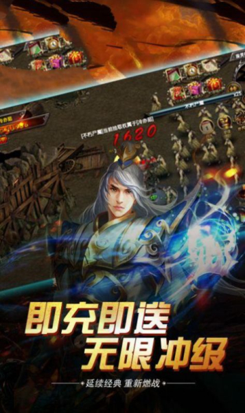 至尊狂怒手游官方版