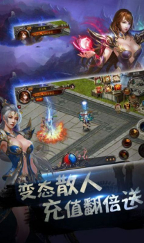 至尊狂怒手游官方版 v1.0.0 screenshot 3