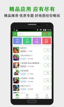 葫芦侠3楼ios苹果版下载安装 v4.2.0.7 screenshot 4