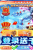 天仙道之山海经手游官方版下载 v1.0.1 screenshot 1