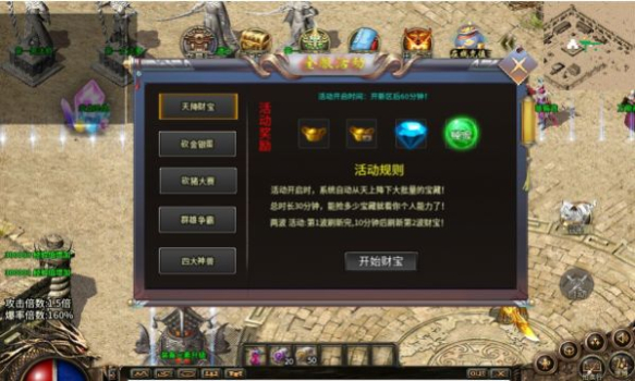 乐途传奇195手游满V版下载 v1.1.0 screenshot 2