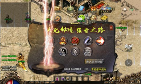 乐途传奇195手游满V版下载 v1.1.0 screenshot 1