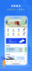 i西安一码通app官方版 v3.0.14 screenshot 3
