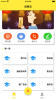 谜糊虫猜灯谜app手机版 v1.1 screenshot 2